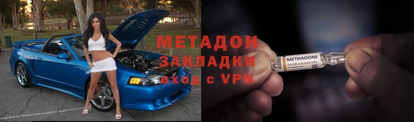 mix Горнозаводск