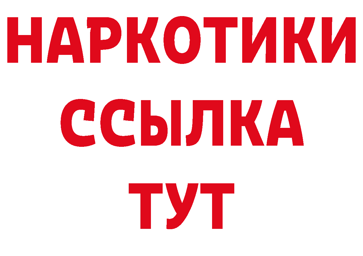 Героин афганец ССЫЛКА это ОМГ ОМГ Нововоронеж