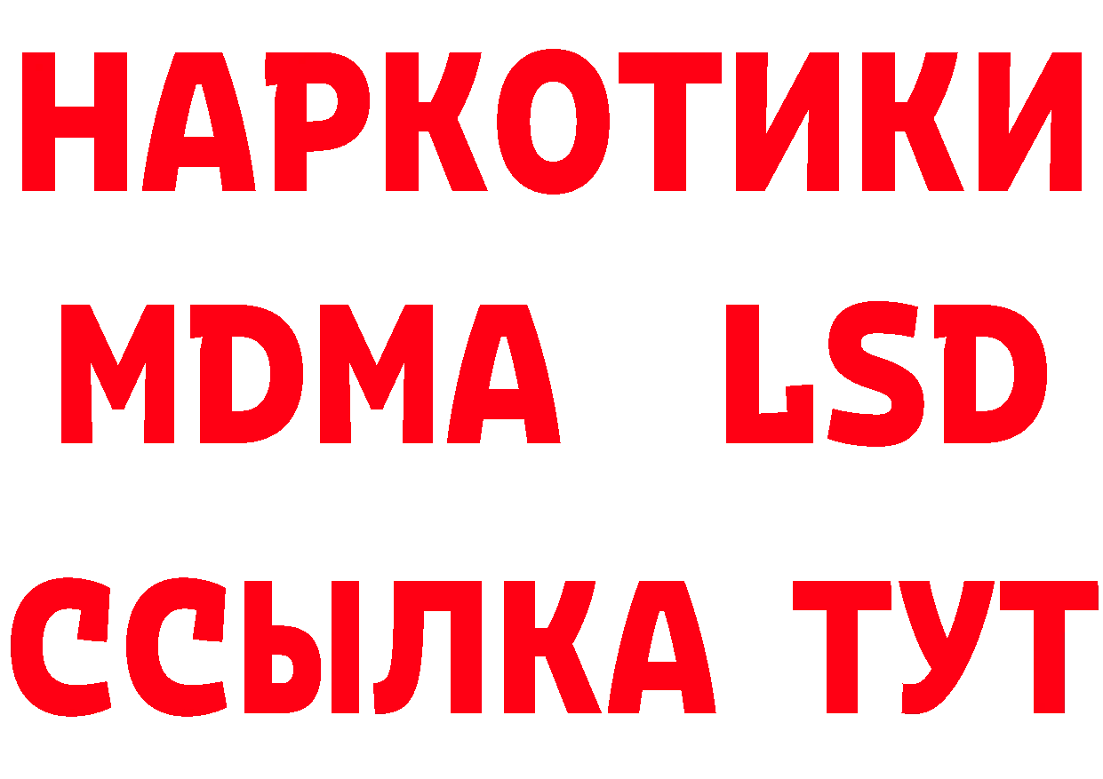 Cannafood марихуана как зайти даркнет hydra Нововоронеж